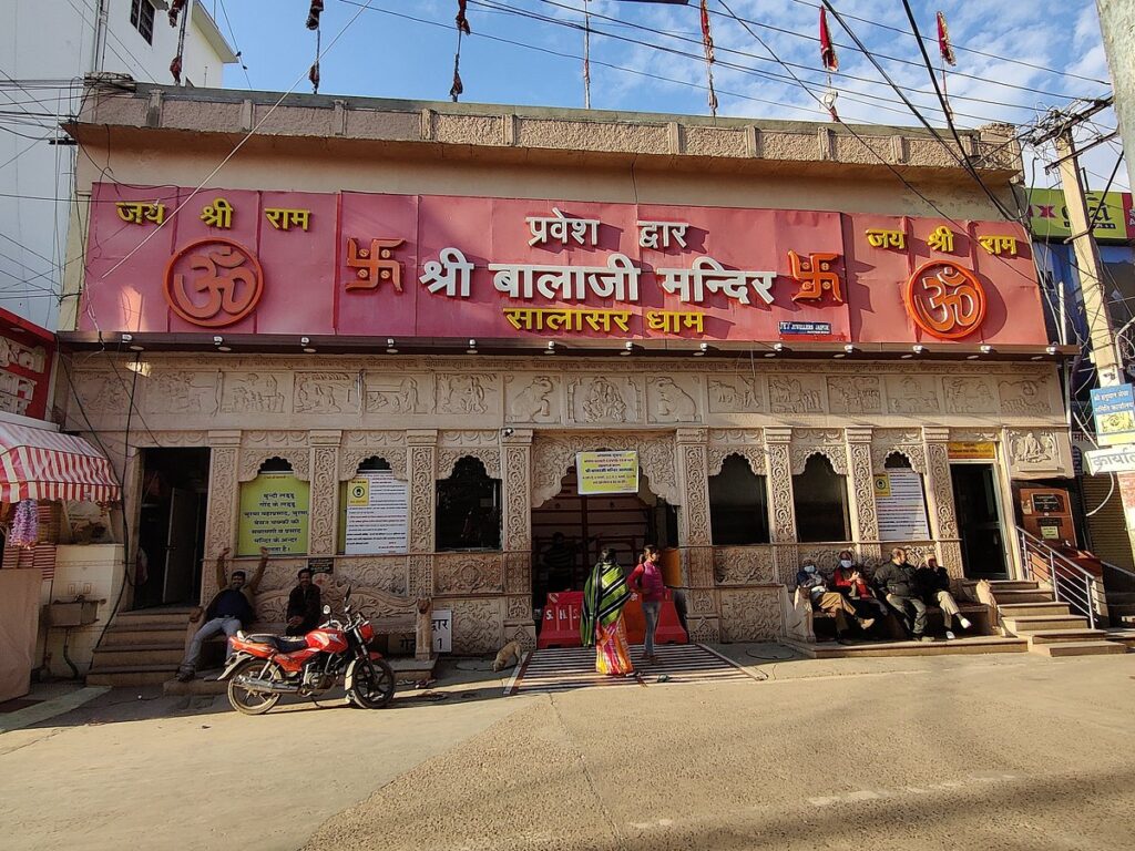 salasar dham