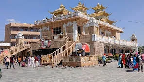 kubereshwar dham